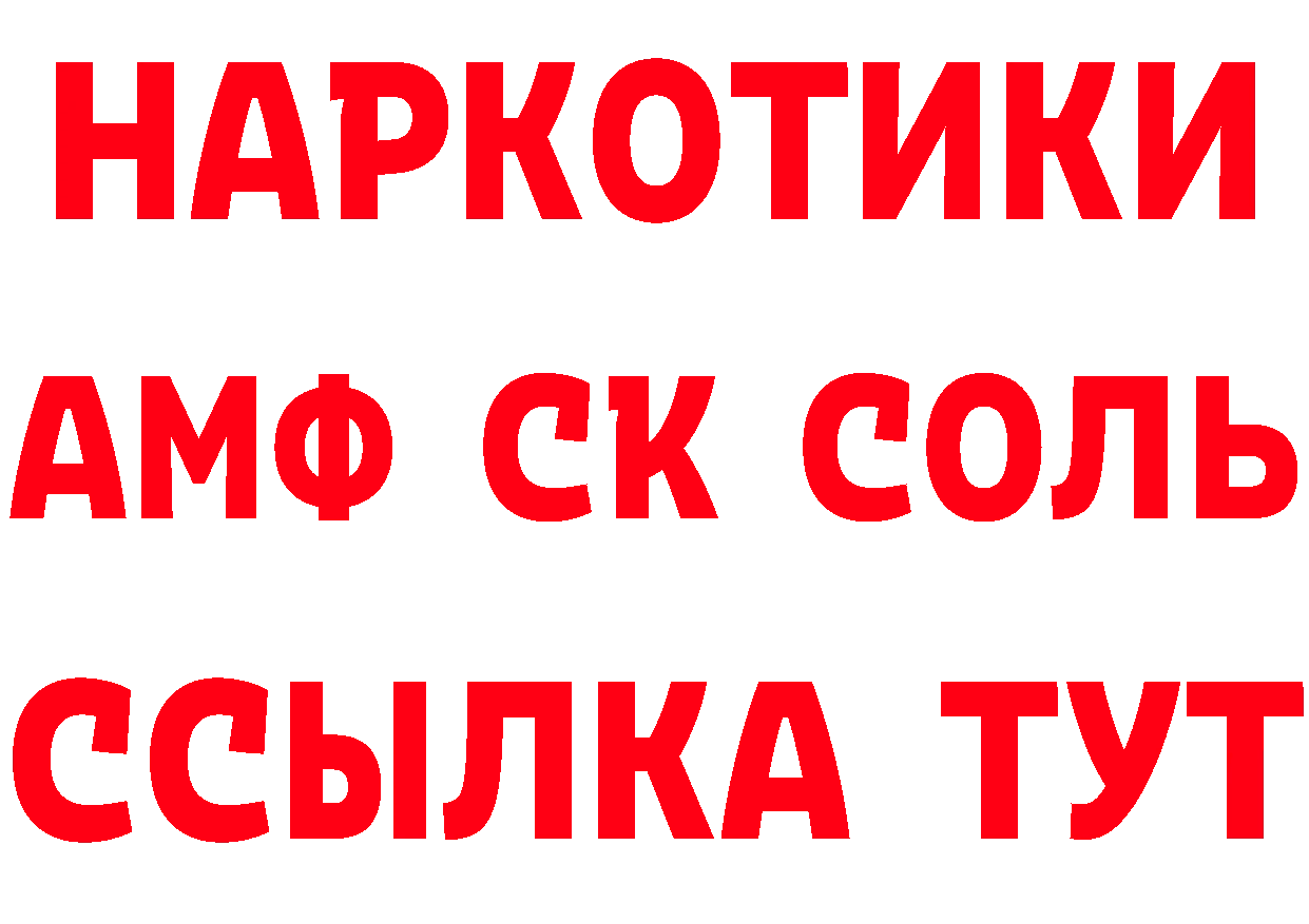 Дистиллят ТГК концентрат ТОР площадка МЕГА Дубовка